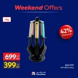 Offres Carrefour Egypte de 15 à 18 octobre 2026 Offres week-end - Page 3