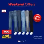 Offres Carrefour Egypte de 15 à 18 octobre 2026 Offres de Vêtements - Page 6