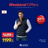 Offres Carrefour Egypte de 15 à 18 octobre 2026 Offres de Vêtements - Page 7