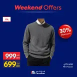 Offres Carrefour Egypte de 15 à 18 octobre 2026 Offres de Vêtements - Page 3