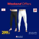Offres Carrefour Egypte de 15 à 18 octobre 2026 Offres de Vêtements - Page 10