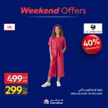Offres Carrefour Egypte de 15 à 18 octobre 2026 Offres de Vêtements - Page 12
