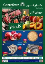 Offres Carrefour Egypte de 15 à 18 octobre 2026 Offres de Produits Frais - Page 1
