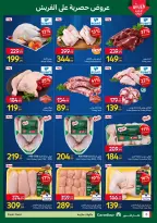 Offres Carrefour Egypte de 15 à 18 octobre 2026 Offres de Produits Frais - Page 6