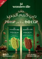 عروض الراية ماركت مصر من ١٥ حتى ٣١ أكتوبر ٢٠٢٦ عروض التوفير - صفحة 21