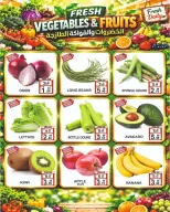 عروض مركز يوم الجمعة الإمارات من ١٥ حتى ٢١ أكتوبر ٢٠٢٦ أشتري أكثر و أدفع أقل - صفحة 3