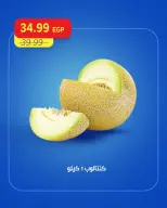 عروض مترو ماركت مصر من ١٥ حتى ١٧ أكتوبر ٢٠٢٦ عروض الويك اند - صفحة 6