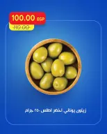 عروض مترو ماركت مصر من ١٥ حتى ١٧ أكتوبر ٢٠٢٦ عروض الويك اند - صفحة 9