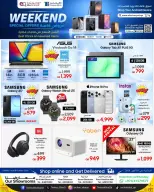 Techno blue Qatar offers from 15 to 18 October 2026 Weekend Deals - Page 1
