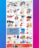 Nesto Hypermarkets offers in Alghrafh from 15 to 18 October 2026 Magical Figures Savings - Page 10