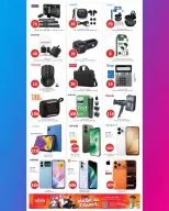 Nesto Hypermarkets offers in Alghrafh from 15 to 18 October 2026 Magical Figures Savings - Page 12