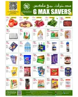 Gmax Hypermarket offers in Althmamh from 15 to 17 October 2026 Money Savers - Page 1