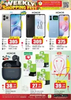 Panda Hypermarket Qatar offers from 15 to 18 October 2026 Weekly Shopping Fest - Page 12