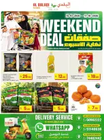 Souq Al Baladi Qatar offers from 15 to 17 October 2026 Weekend Deals - Page 1