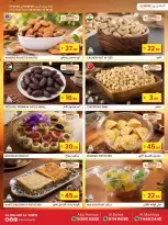 Souq Al Baladi Qatar offers from 15 to 17 October 2026 Weekend Deals - Page 7