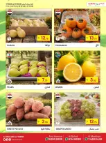 Souq Al Baladi Qatar offers from 15 to 17 October 2026 Weekend Deals - Page 2