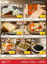 Souq Al Baladi Qatar offers from 15 to 17 October 2026 Weekend Deals - Page 6