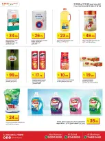 Souq Al Baladi Qatar offers from 15 to 17 October 2026 Weekend Deals - Page 8