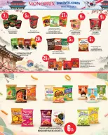 Monoprix Qatar offers from 15 to 24 October 2026 Discover Korea - Page 2