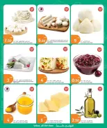 عروض سيتى هايبر قطر من ١٤ حتى ١٧ أكتوبر ٢٠٢٦ عروض المأكولات الطازجة - صفحة 6