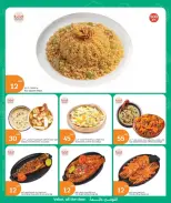 عروض سيتى هايبر قطر من ١٤ حتى ١٧ أكتوبر ٢٠٢٦ عروض المأكولات الطازجة - صفحة 10