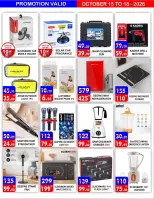 United Hypermarket offers in Dyrh from 15 to 18 October 2026 Weekend Deals - Page 13