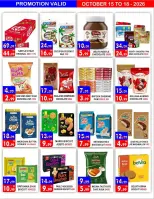 United Hypermarket offers in Dyrh from 15 to 18 October 2026 Weekend Deals - Page 5
