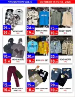 United Hypermarket offers in Dyrh from 15 to 18 October 2026 Weekend Deals - Page 10