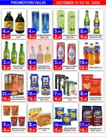 United Hypermarket offers in Dyrh from 15 to 18 October 2026 Weekend Deals - Page 6