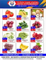 United Hypermarket offers in Dyrh from 15 to 18 October 2026 Weekend Deals - Page 1