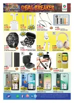 Hashim Hypermarket offers in Al Rashidiya from 15 to 18 October 2026 Mid-month deals new - Page 16