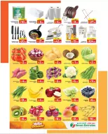 Seven Emirates Supermarket UAE offers from 15 to 18 October 2026 Hello October Deals - Page 6