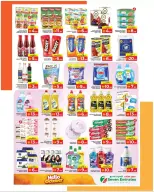 Seven Emirates Supermarket UAE offers from 15 to 18 October 2026 Hello October Deals - Page 5