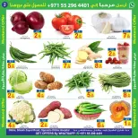 عروض سن اند ساند بفرع دبا من ١٦ حتى ١٨ أكتوبر ٢٠٢٦ عروض نهاية الأسبوع - صفحة 2