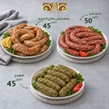 عروض النهضة المصرية بفرع أبوظبي من ١٦ حتى ٢٢ أكتوبر ٢٠٢٦ العروض الأسبوعية - صفحة 10