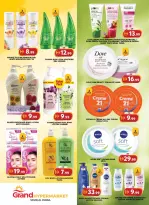 Grand Hypermarket offers in Souq Al Jubail from 15 to 18 October 2026 Celebrate and Save - Page 9
