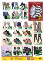 Mango Hypermarkets offers in Alqwz from 16 to 18 October 2026 Big Days Offers - Page 8