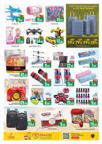 Mango Hypermarkets offers in Alqwz from 16 to 18 October 2026 Big Days Offers - Page 9
