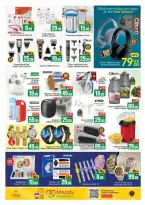 Mango Hypermarkets offers in Alqwz from 16 to 18 October 2026 Big Days Offers - Page 11