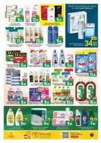 Mango Hypermarkets offers in Alqwz from 16 to 18 October 2026 Big Days Offers - Page 7