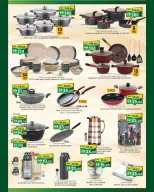 Km trading offers in Oud Metha from 15 to 25 October 2026 Margin Down Mela - Page 9