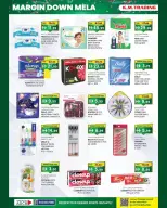 Km trading offers in Oud Metha from 15 to 25 October 2026 Margin Down Mela - Page 20