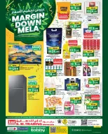 Km trading offers in Oud Metha from 15 to 25 October 2026 Margin Down Mela - Page 1