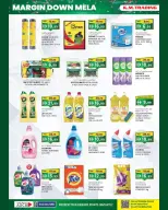 Km trading offers in Oud Metha from 15 to 25 October 2026 Margin Down Mela - Page 24