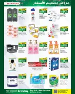 Km trading offers in Oud Metha from 15 to 25 October 2026 Margin Down Mela - Page 23