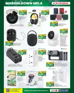عروض ك إم للتجارة بفرع عجمان من ١٥ حتى ٢٥ أكتوبر ٢٠٢٦ عروض تحطيم الأسعار - صفحة 4