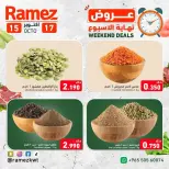 عروض أسواق رامز الكويت من ١٥ حتى ١٧ أكتوبر ٢٠٢٦ عروض نهاية الإسبوع - صفحة 8