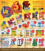 Grand Hypermarket offers in Farwaniya from 14 to 20 October 2026 Sale - Page 1