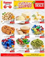 عروض أسواق رامز بفرع صلالة من ١٥ حتى ١٧ أكتوبر ٢٠٢٦ عروض نهاية الإسبوع - صفحة 6