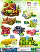 عروض ك إم والصفا عمان من ١٥ حتى ١٧ أكتوبر ٢٠٢٦ صفقات طازجة - صفحة 2